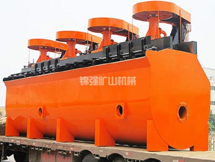 射流浮選機(jī)(圖2)